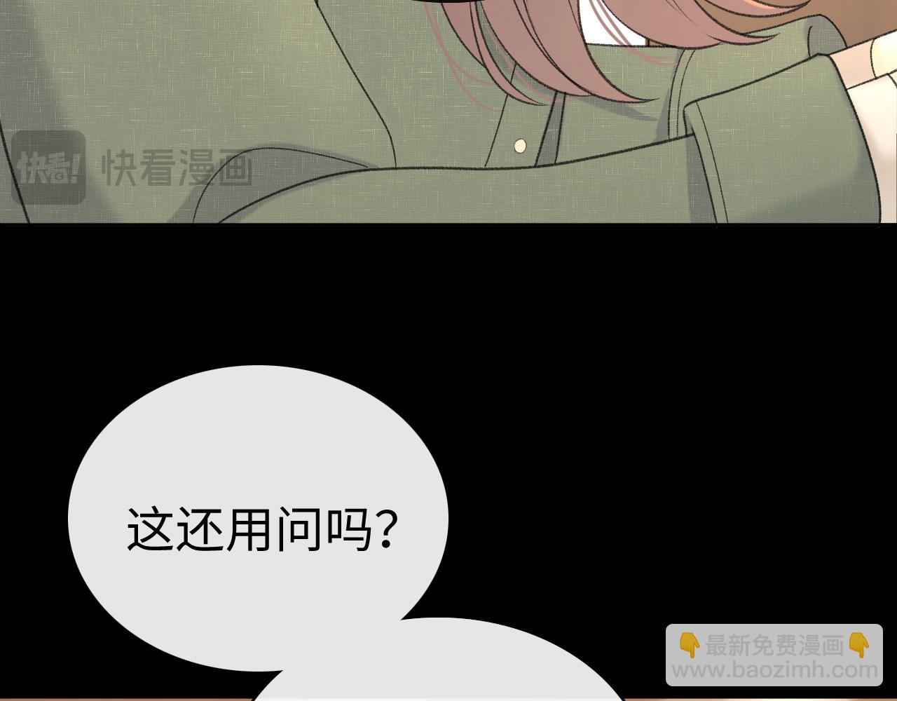 85话 桑延的心思(1/3)-第103话