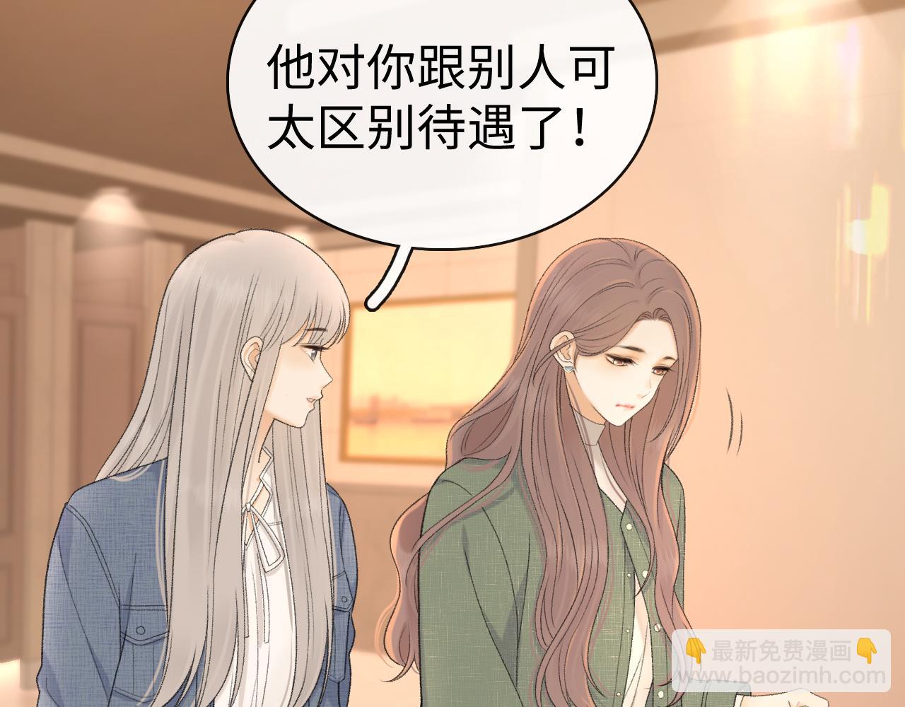 85话 桑延的心思(1/3)-第103话