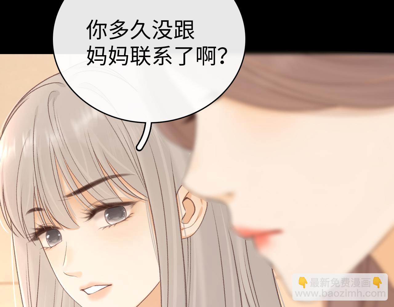 85话 桑延的心思(1/3)-第103话