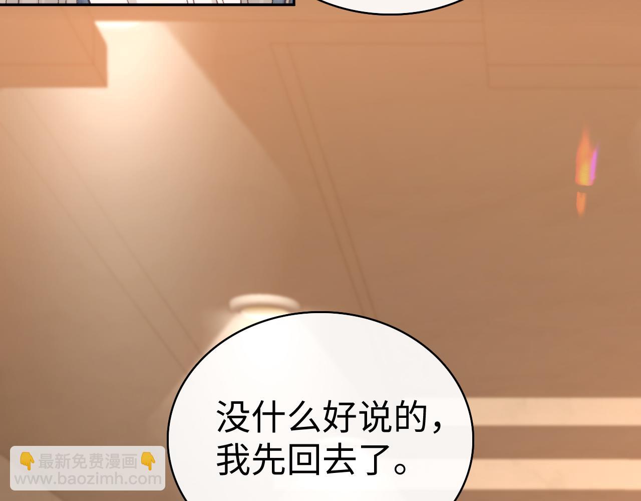 85话 桑延的心思(1/3)-第103话