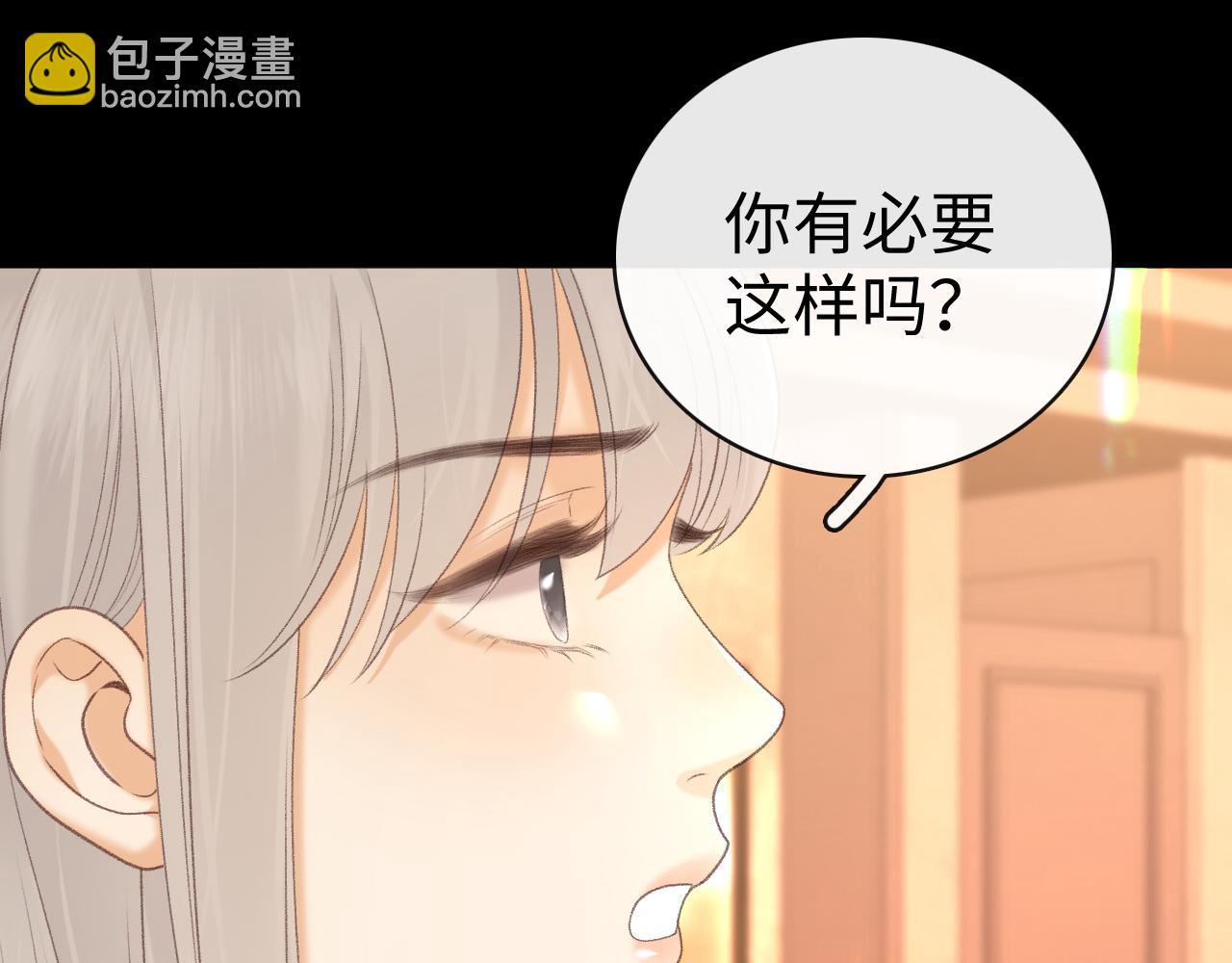 85话 桑延的心思(1/3)-第103话