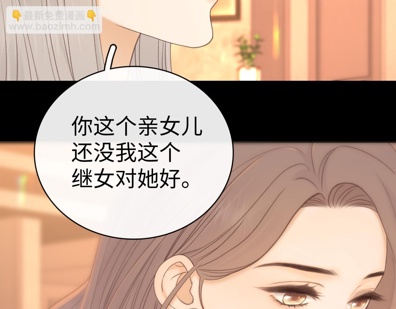 85话 桑延的心思(1/3)-第103话