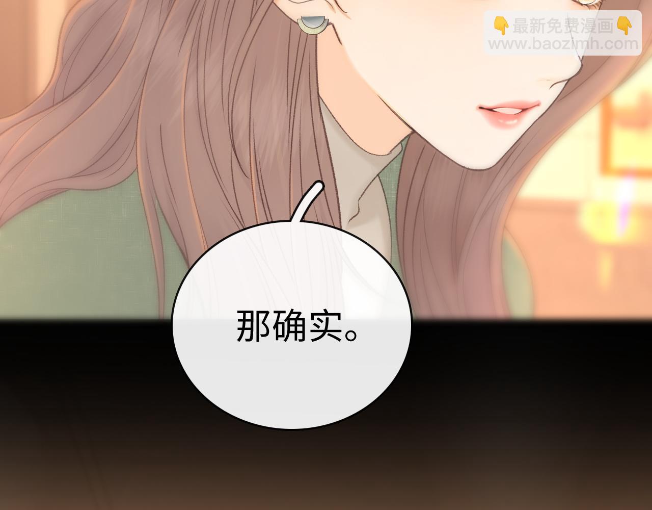 85话 桑延的心思(1/3)-第103话