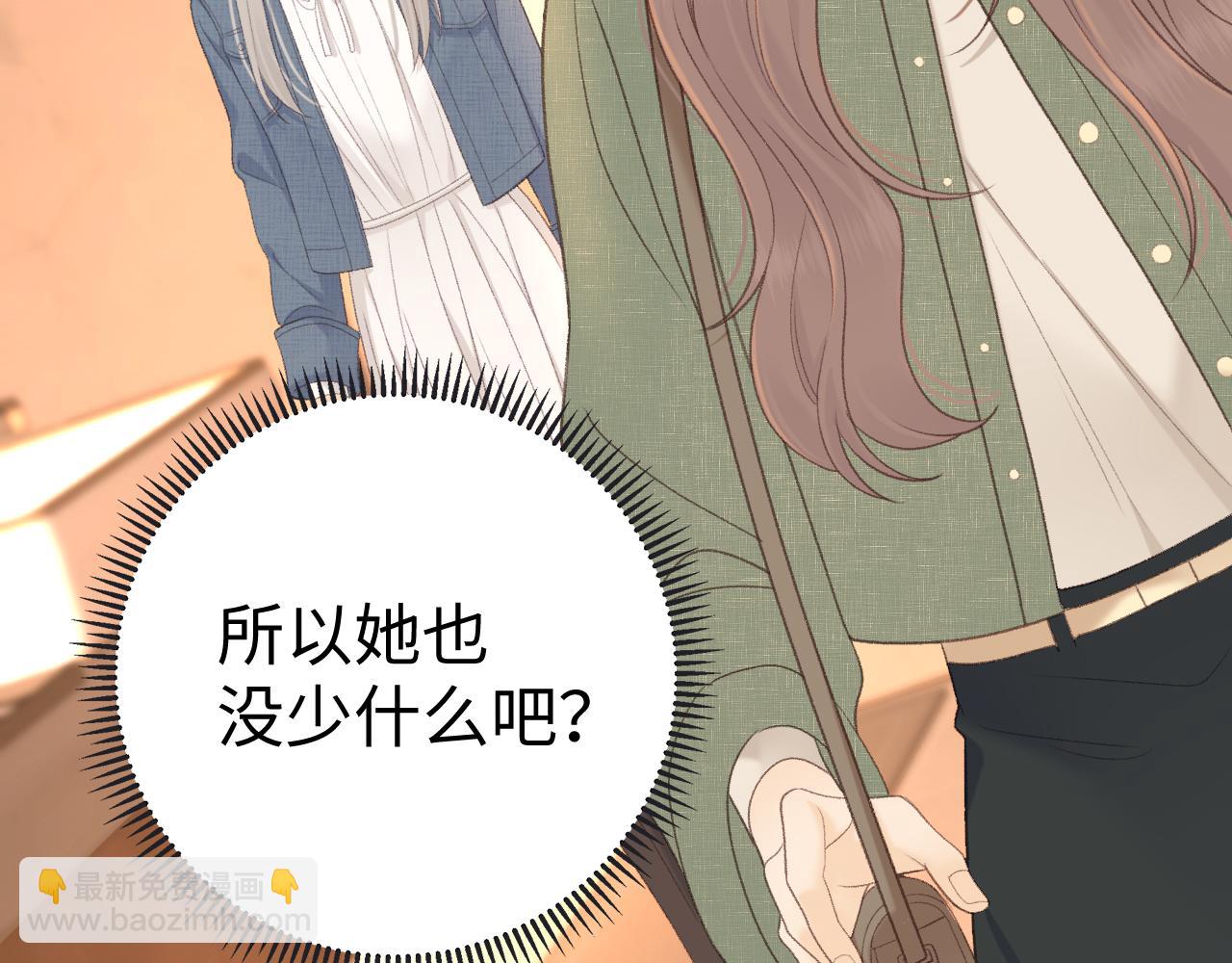 85话 桑延的心思(1/3)-第103话
