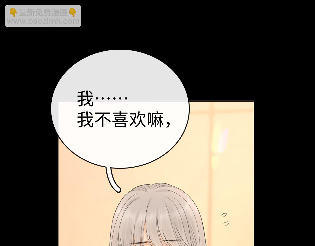 85话 桑延的心思(1/3)-第103话