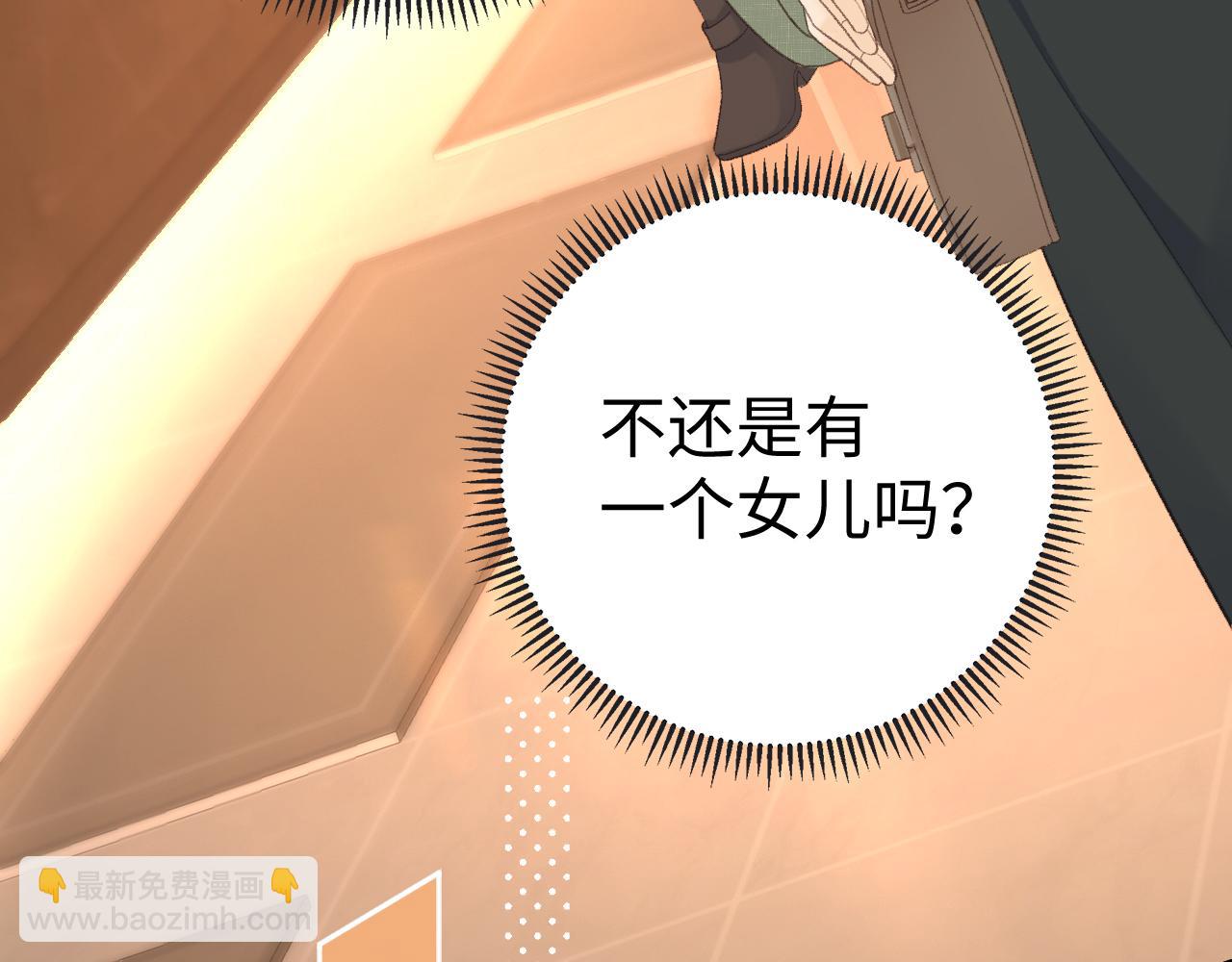 85话 桑延的心思(1/3)-第103话