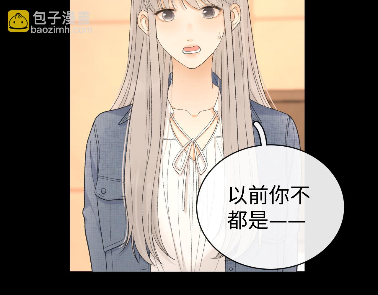 85话 桑延的心思(1/3)-第103话