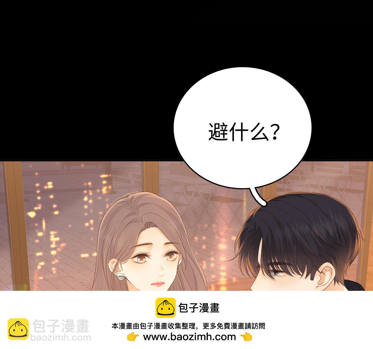 85话 桑延的心思(1/3)-第103话