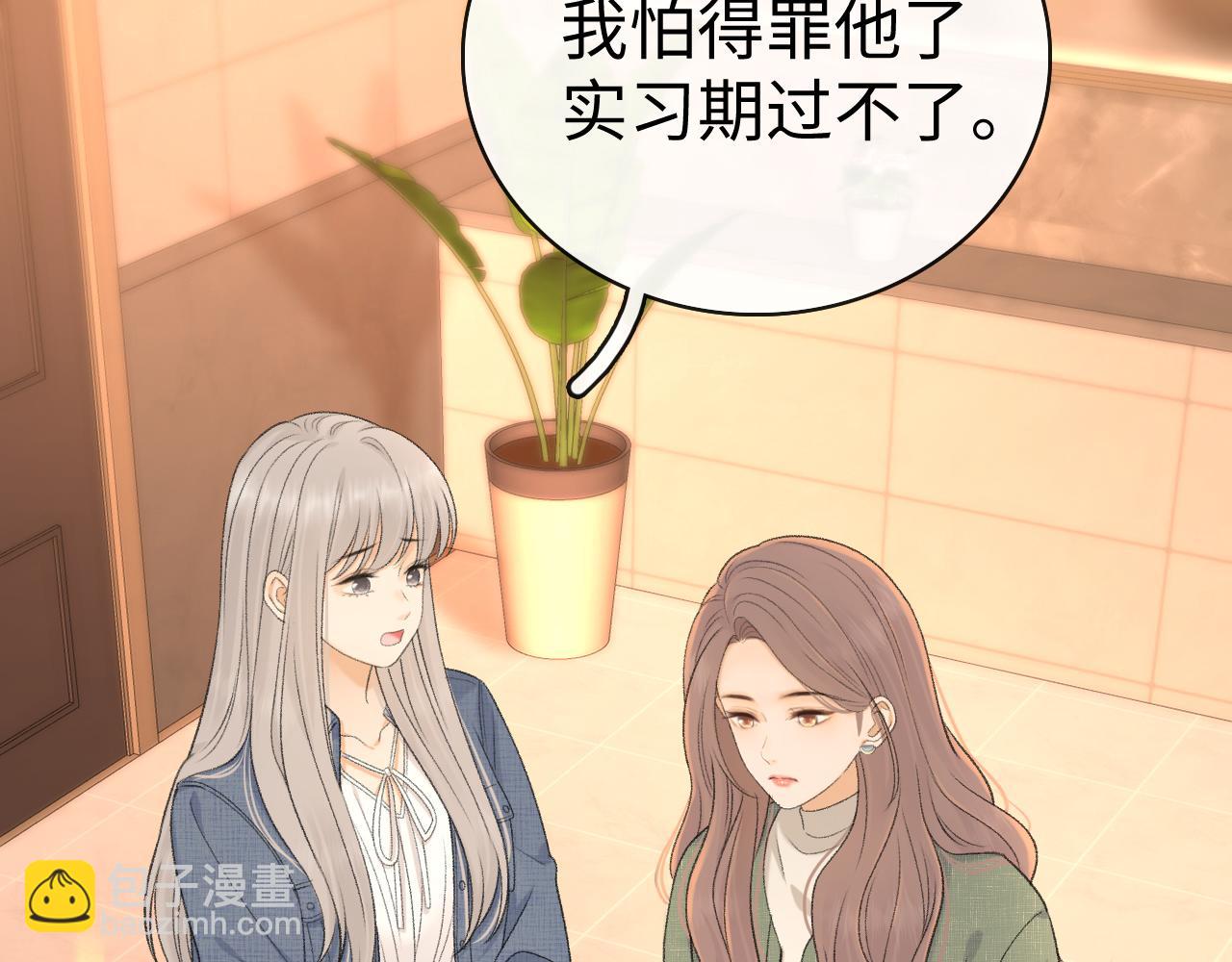 85话 桑延的心思(1/3)-第103话