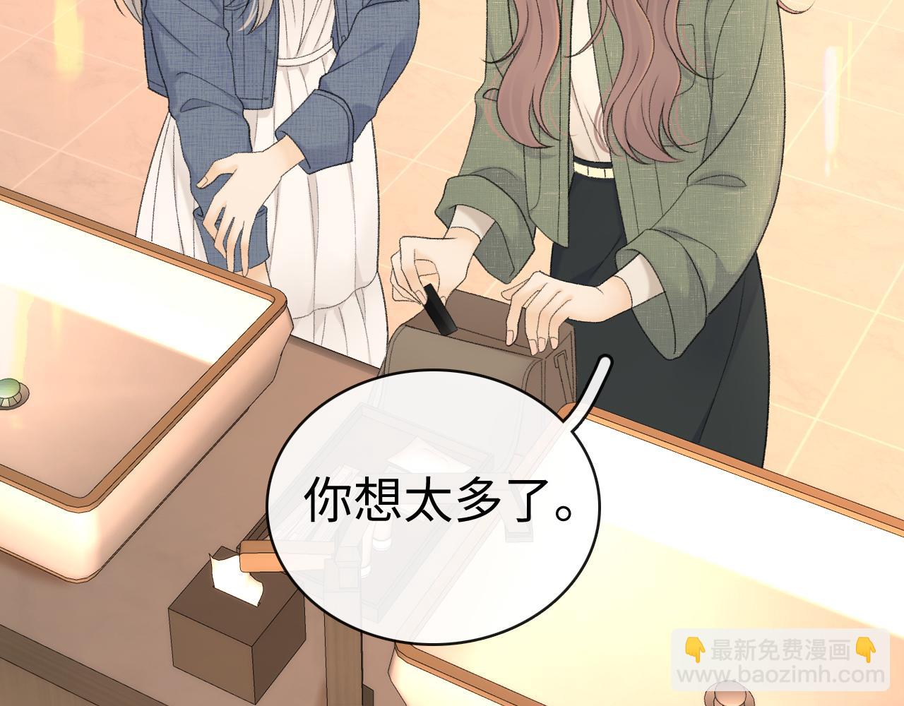 85话 桑延的心思(1/3)-第103话