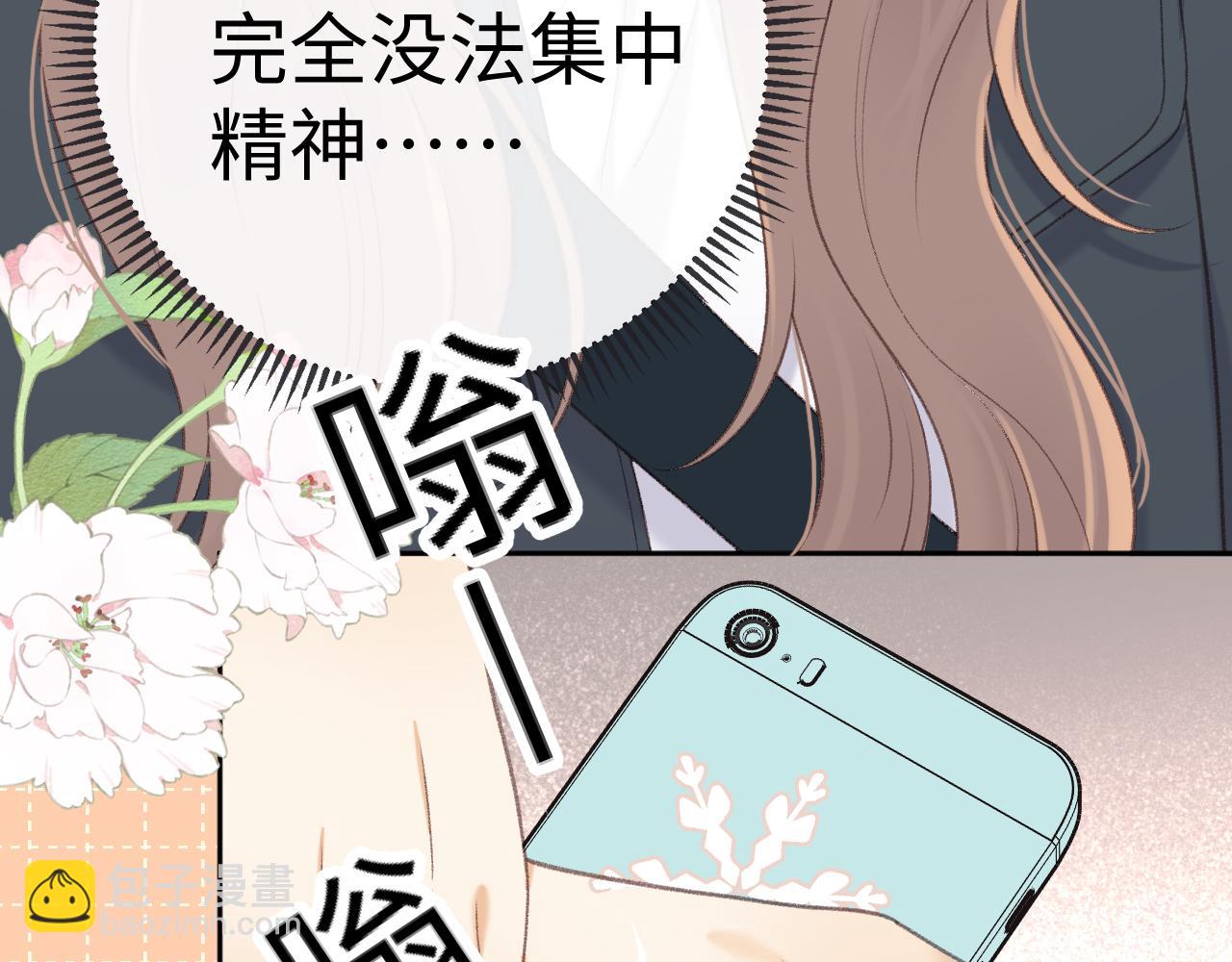 87话 分隔两地(1/3)-第105话