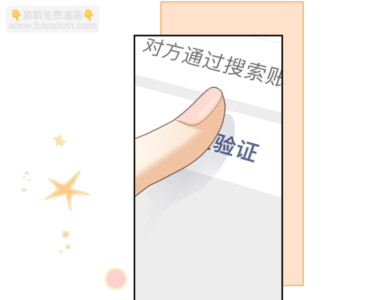 87话 分隔两地(1/3)-第105话