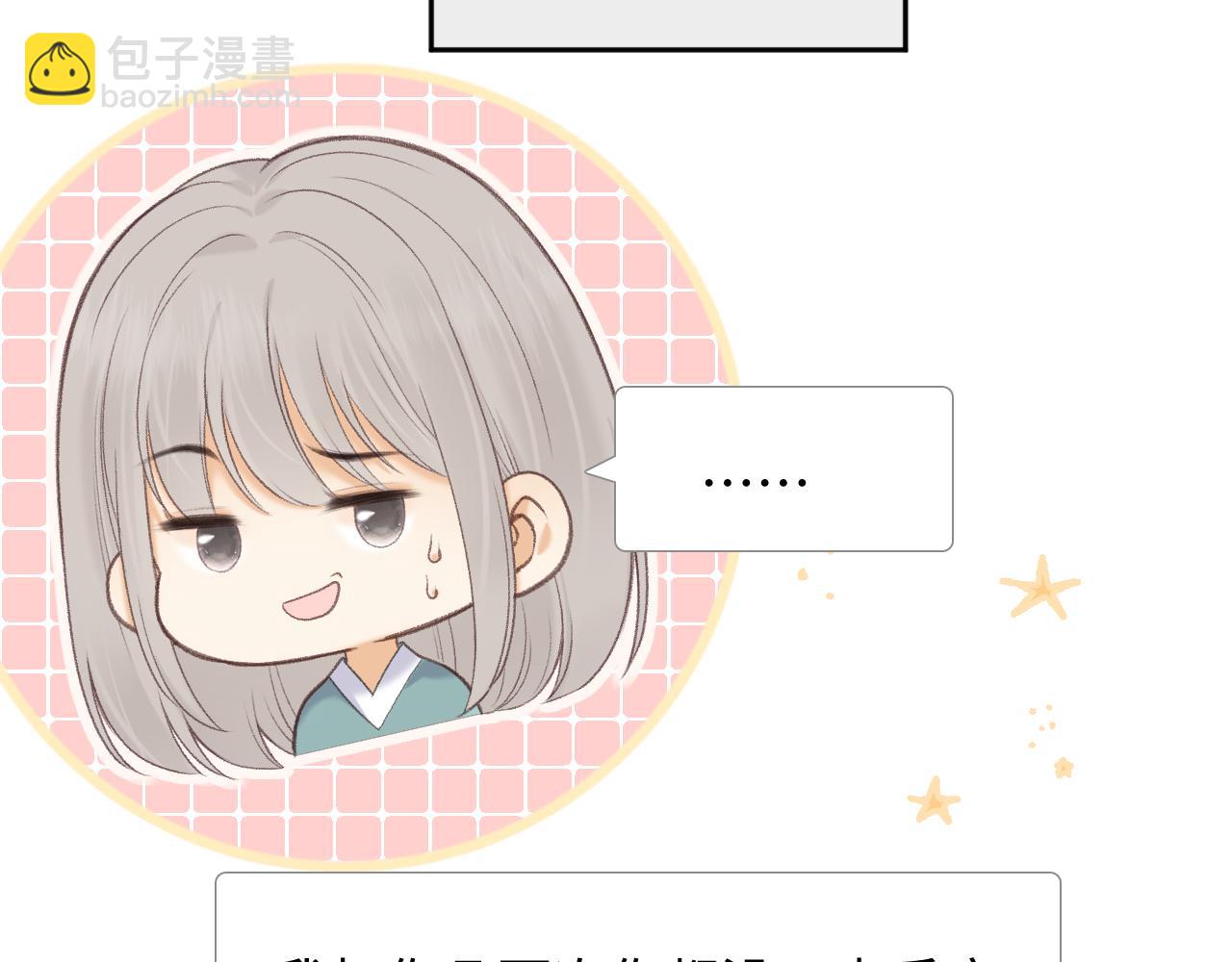 87话 分隔两地(1/3)-第105话