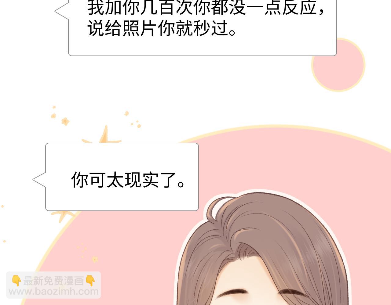 87话 分隔两地(1/3)-第105话