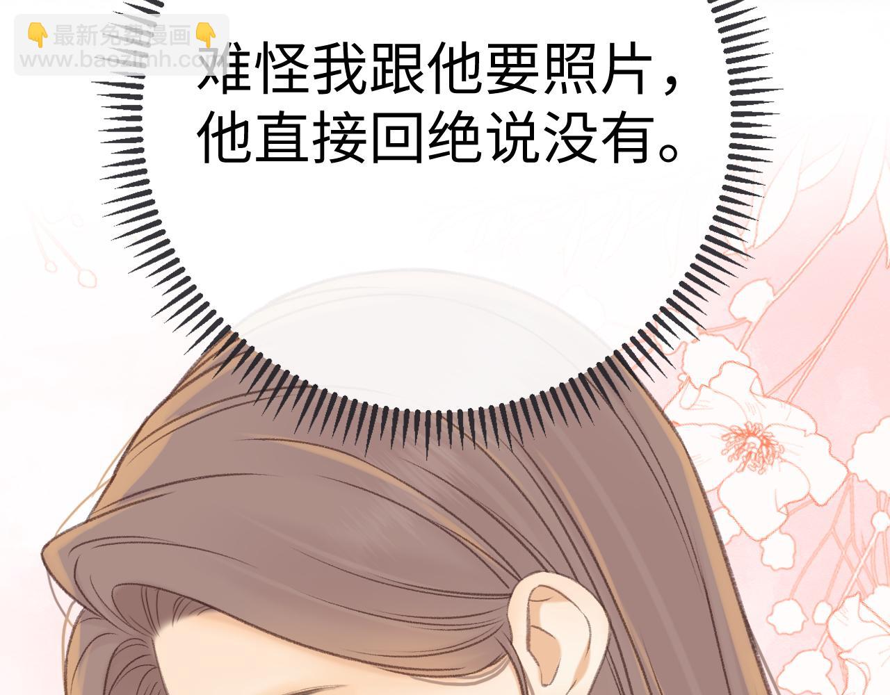 87话 分隔两地(1/3)-第105话