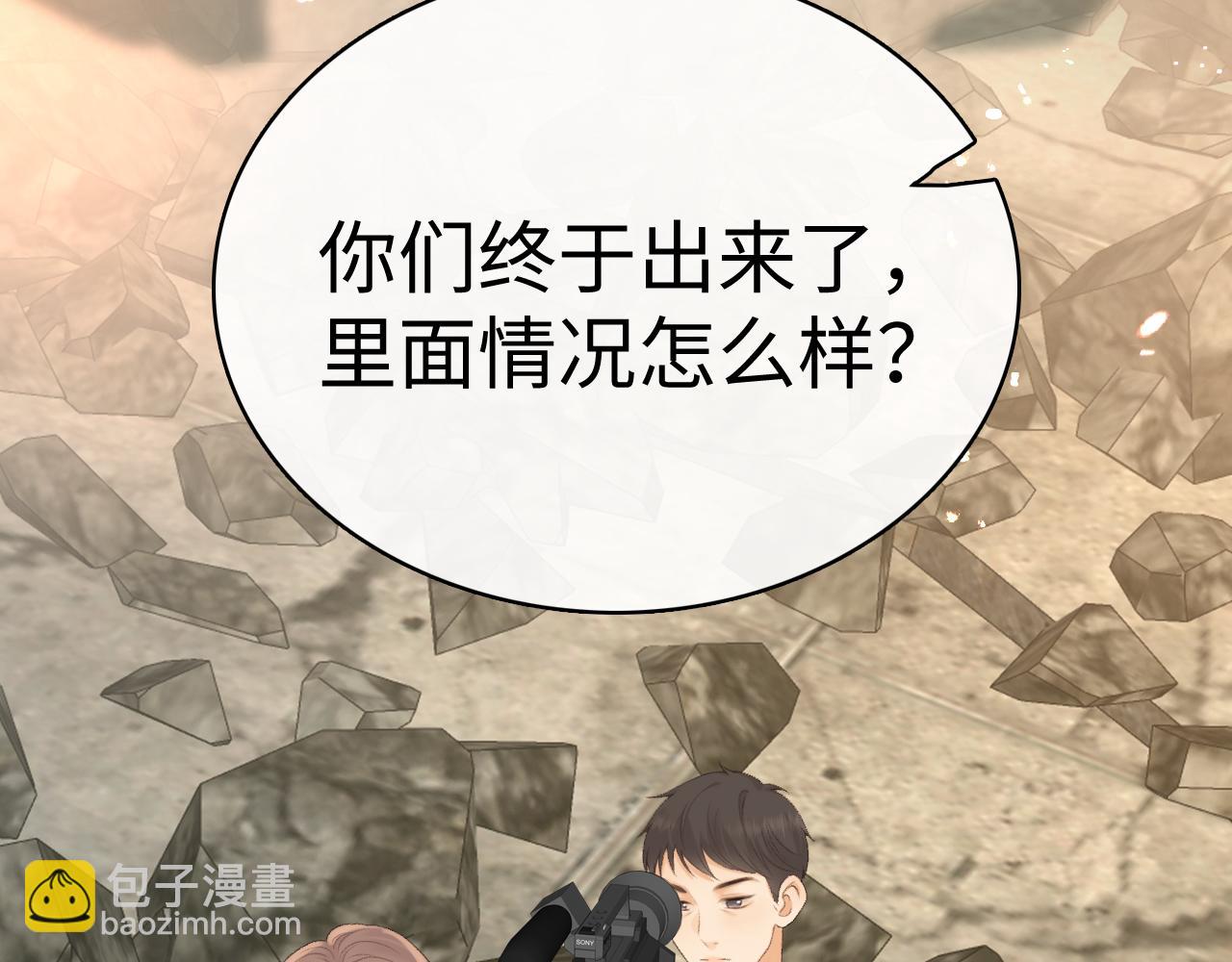 87话 分隔两地(1/3)-第105话