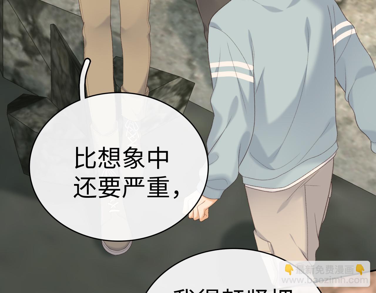 87话 分隔两地(1/3)-第105话