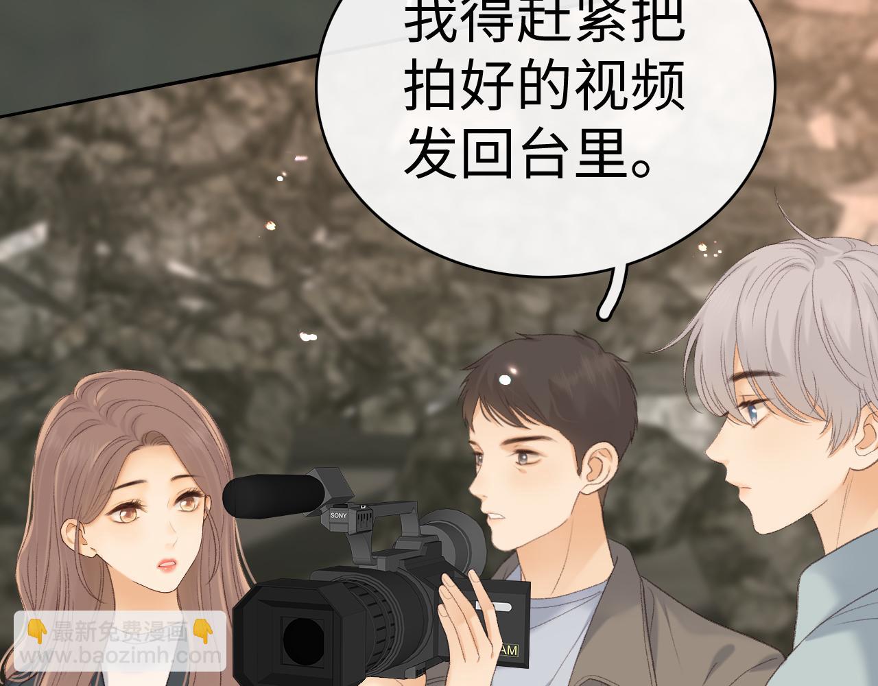 87话 分隔两地(1/3)-第105话