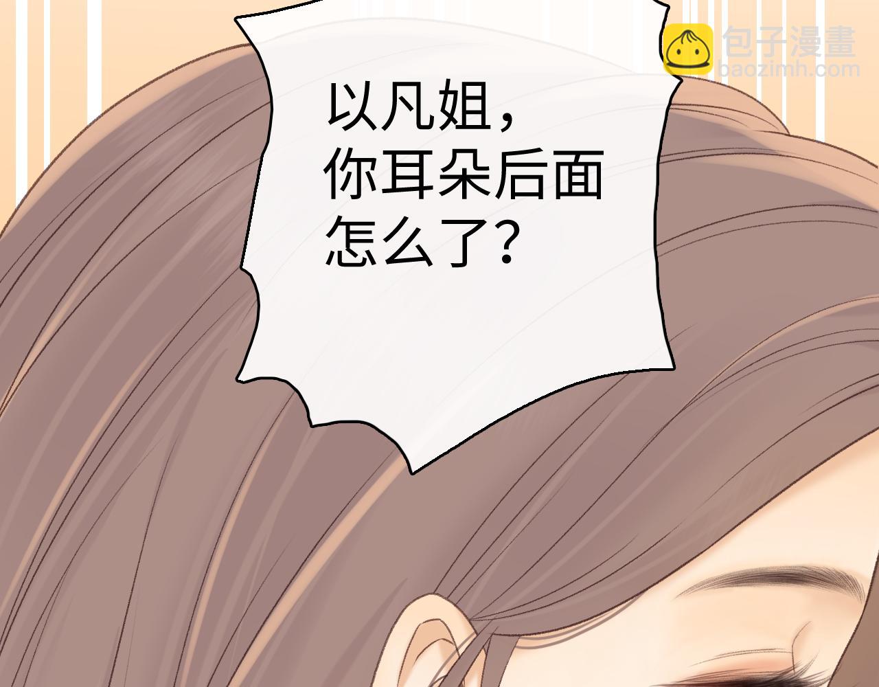 87话 分隔两地(1/3)-第105话