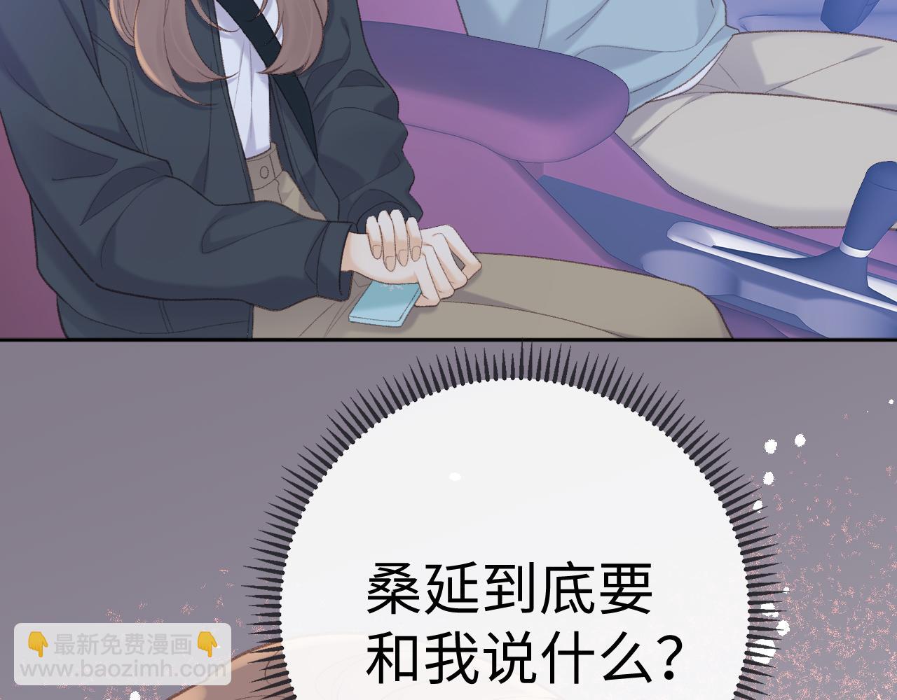 87话 分隔两地(1/3)-第105话