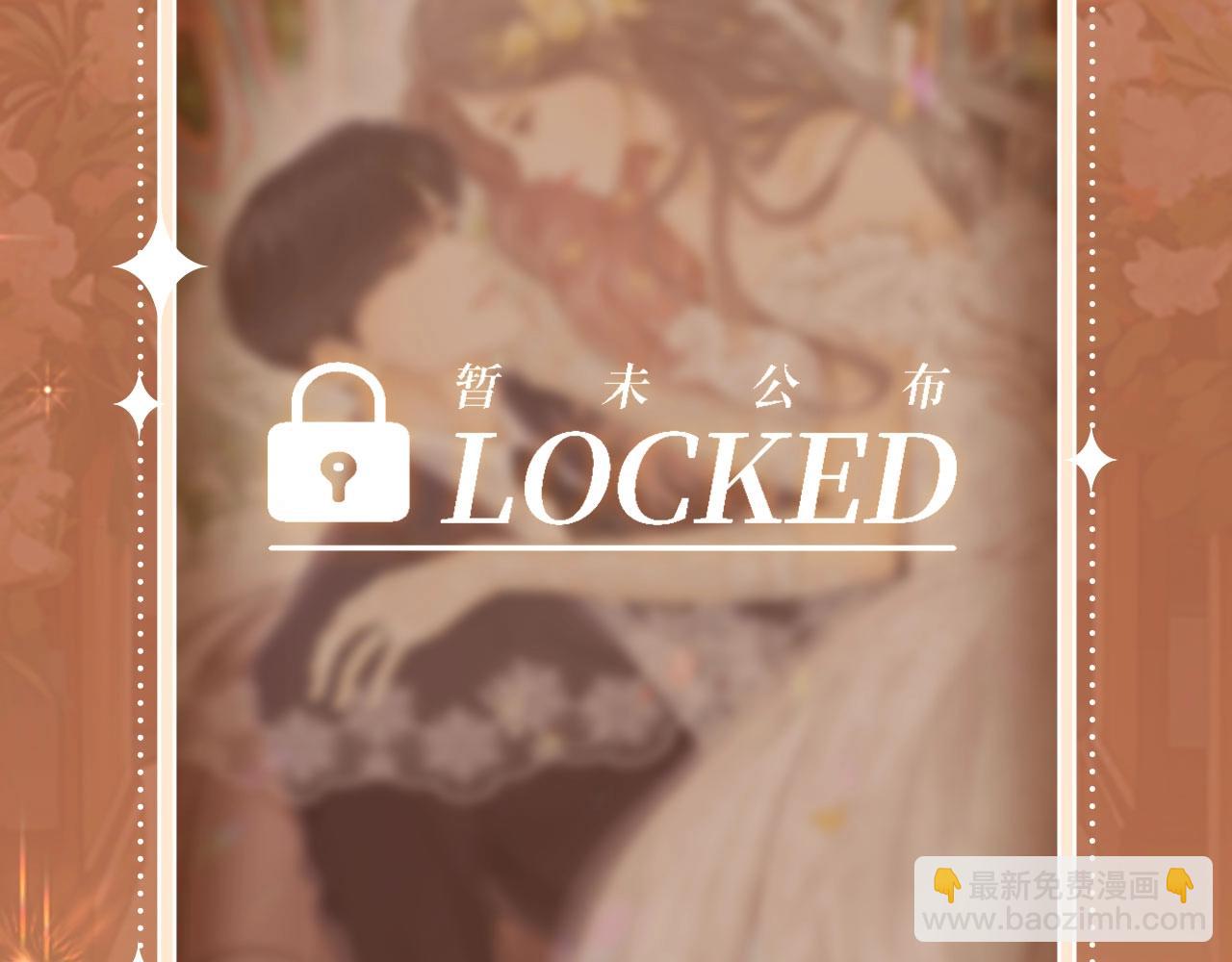 特典公开：11月11日 白日梦我 绮梦之章 携手相启-第107话