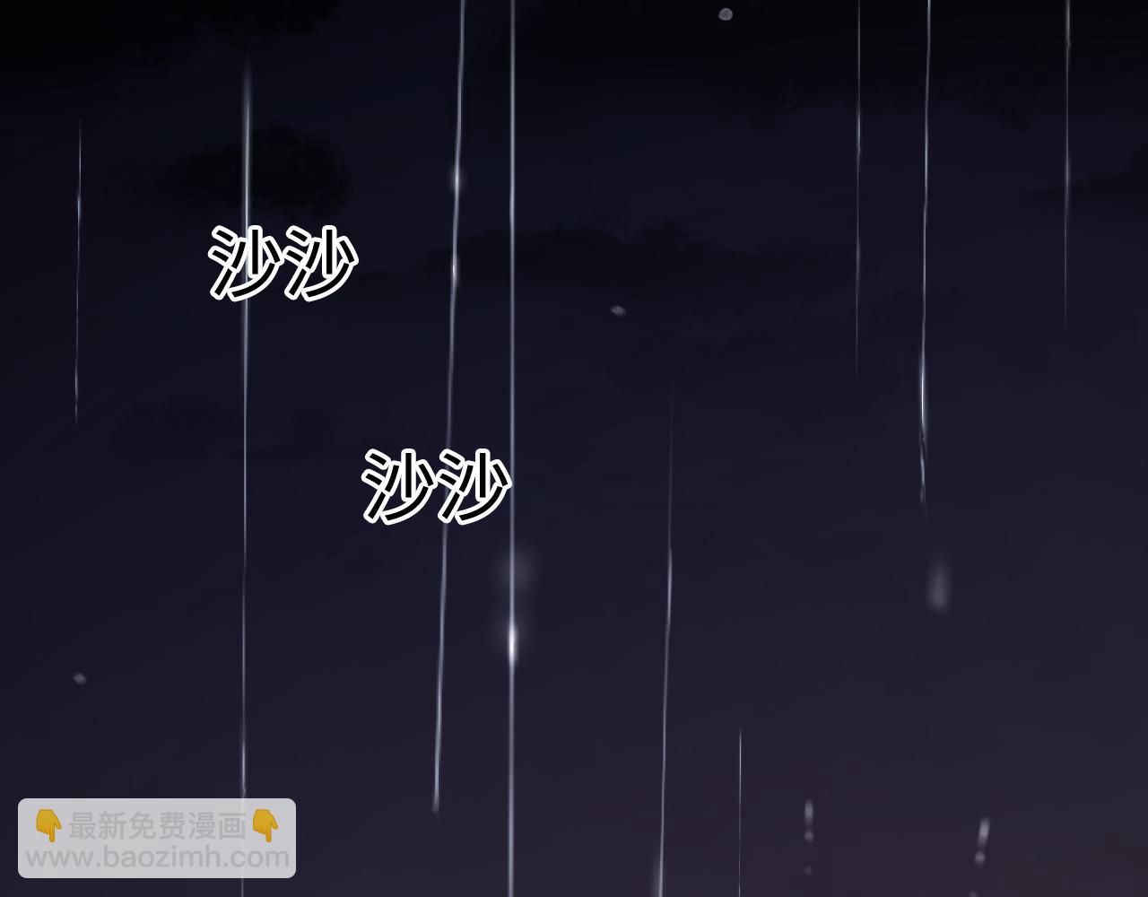 89话 两情相悦(1/3)-第109话