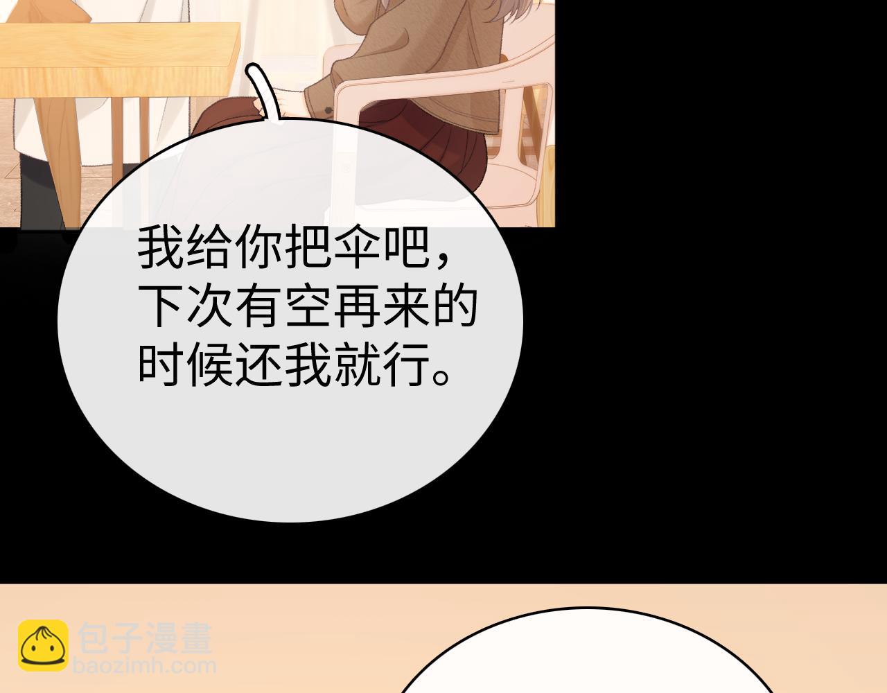 89话 两情相悦(1/3)-第109话
