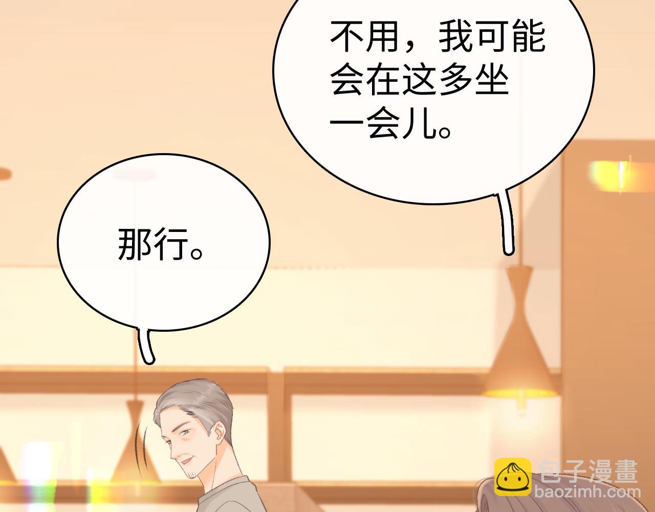 89话 两情相悦(1/3)-第109话