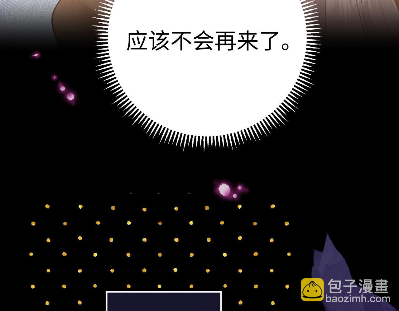 89话 两情相悦(1/3)-第109话