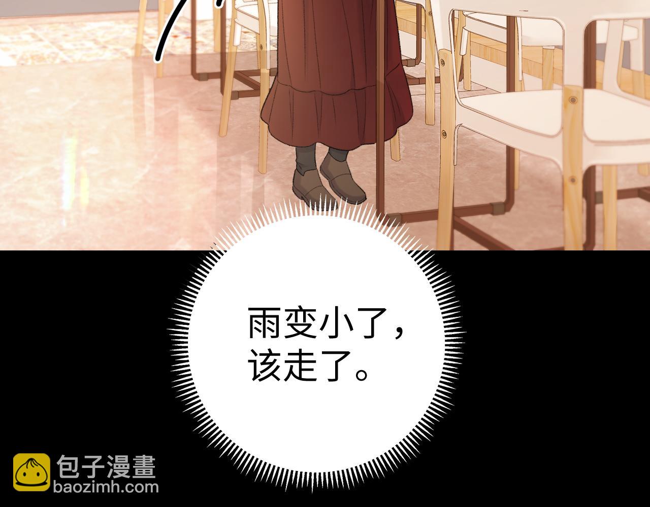 89话 两情相悦(1/3)-第109话