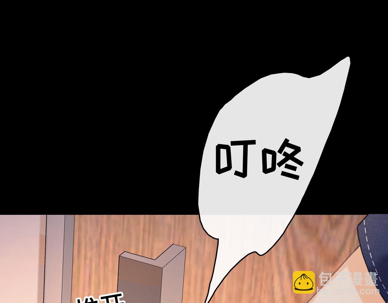 89话 两情相悦(1/3)-第109话