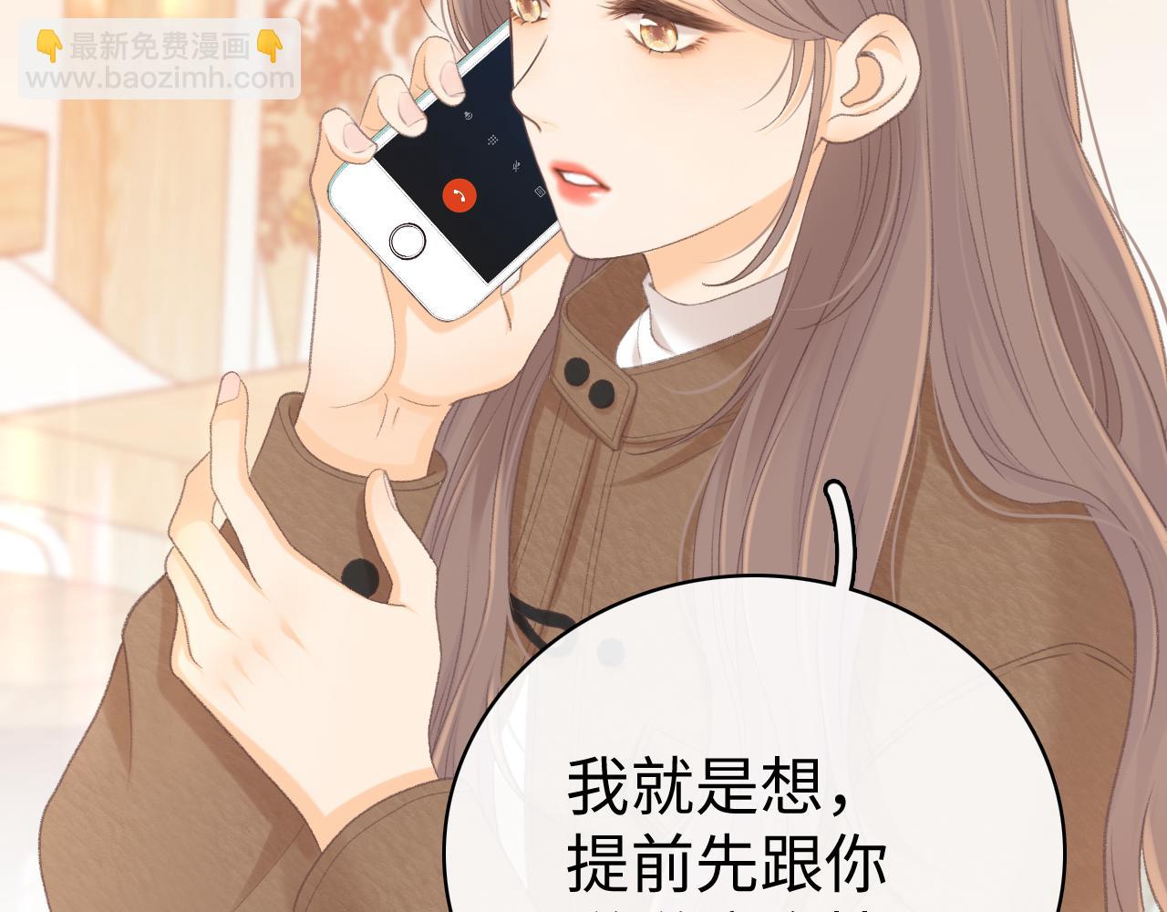 89话 两情相悦(1/3)-第109话