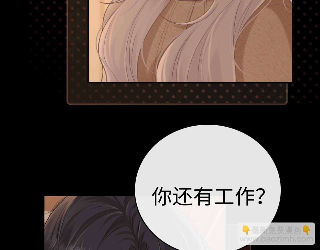 91话 轻吻(1/2)-第111话