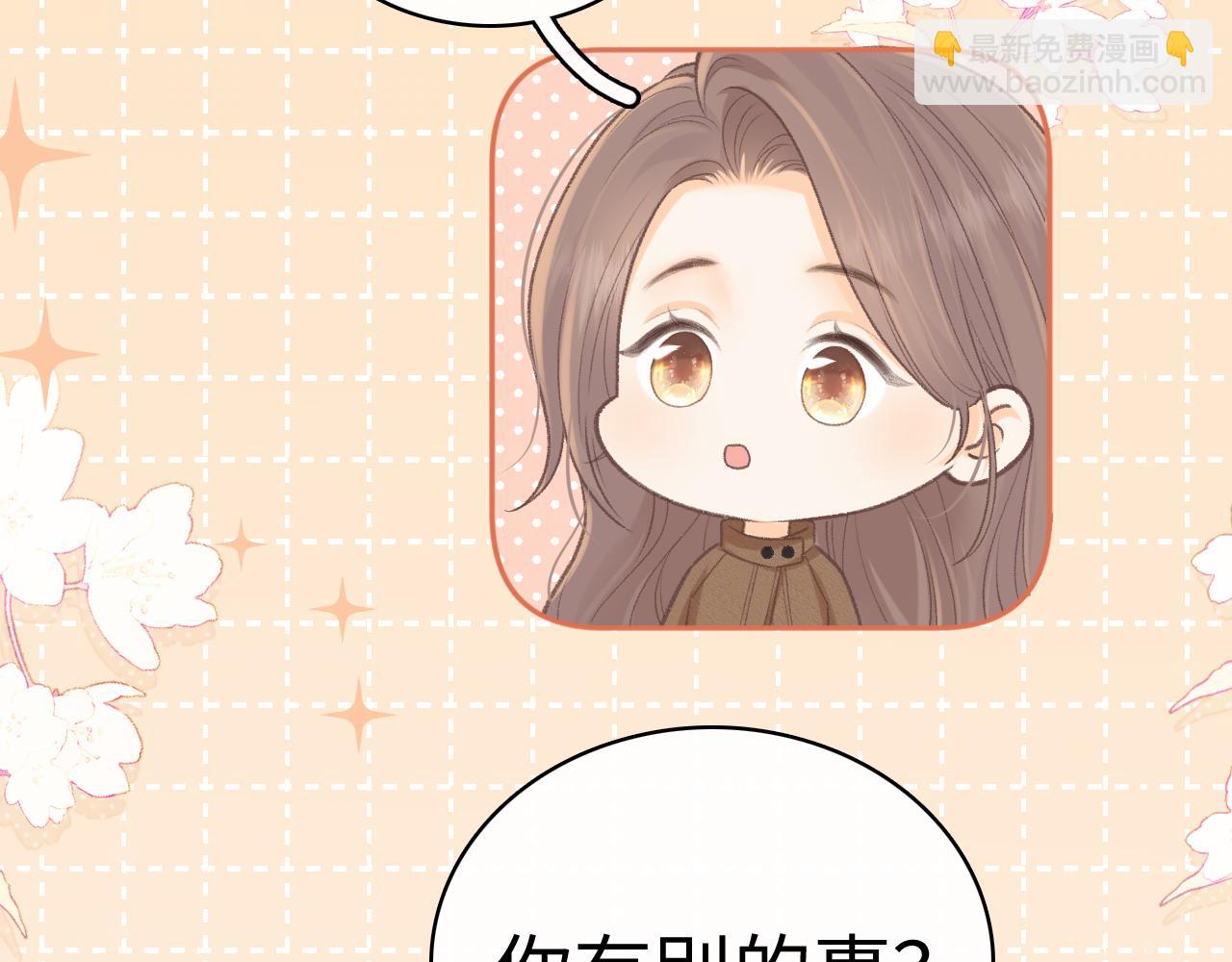 91话 轻吻(1/2)-第111话