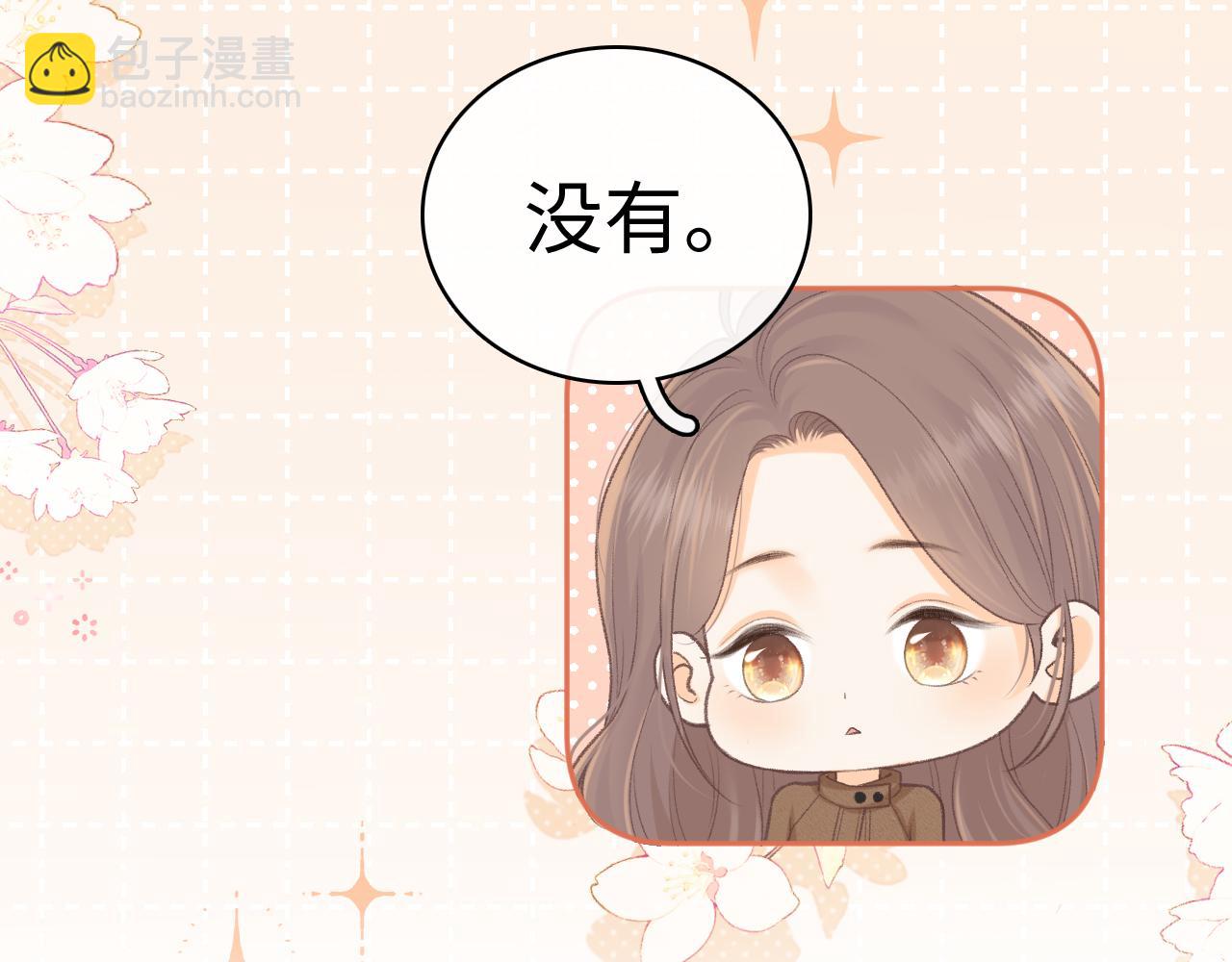 91话 轻吻(1/2)-第111话