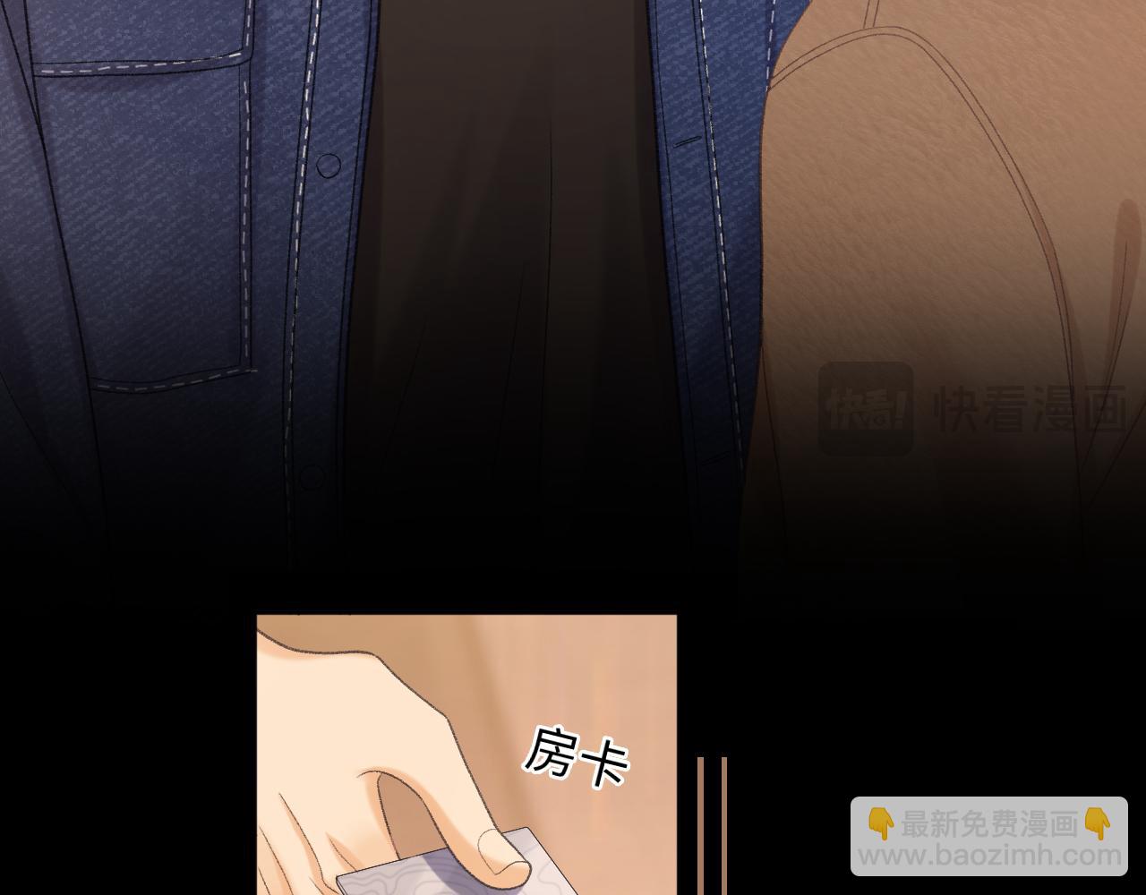 91话 轻吻(1/2)-第111话