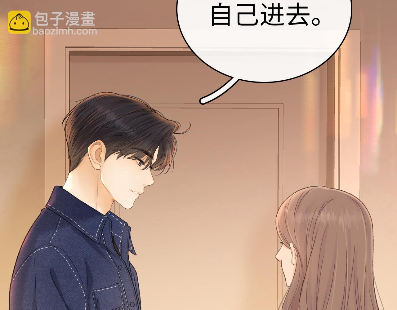 91话 轻吻(1/2)-第111话