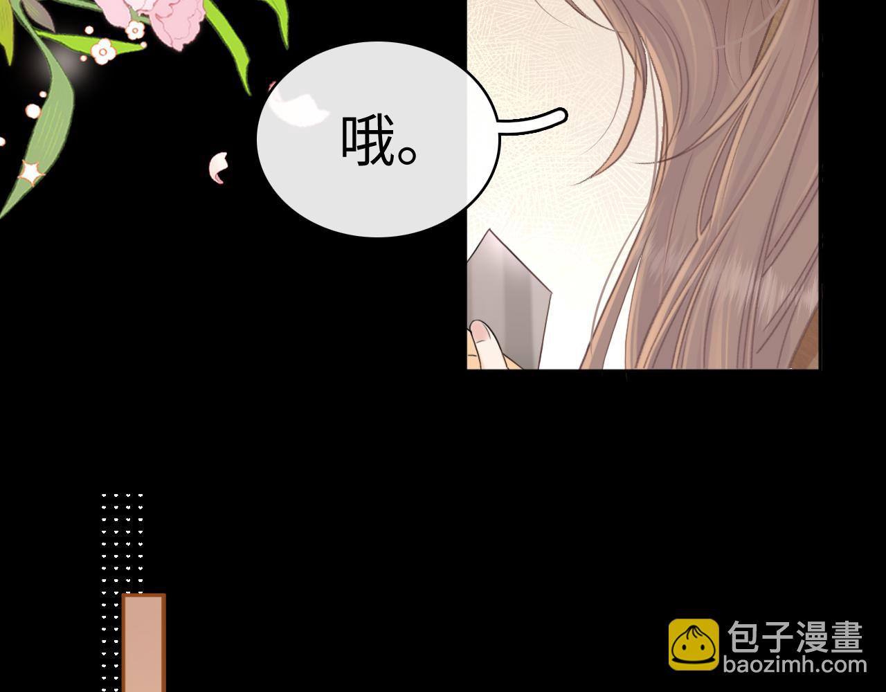 91话 轻吻(1/2)-第111话
