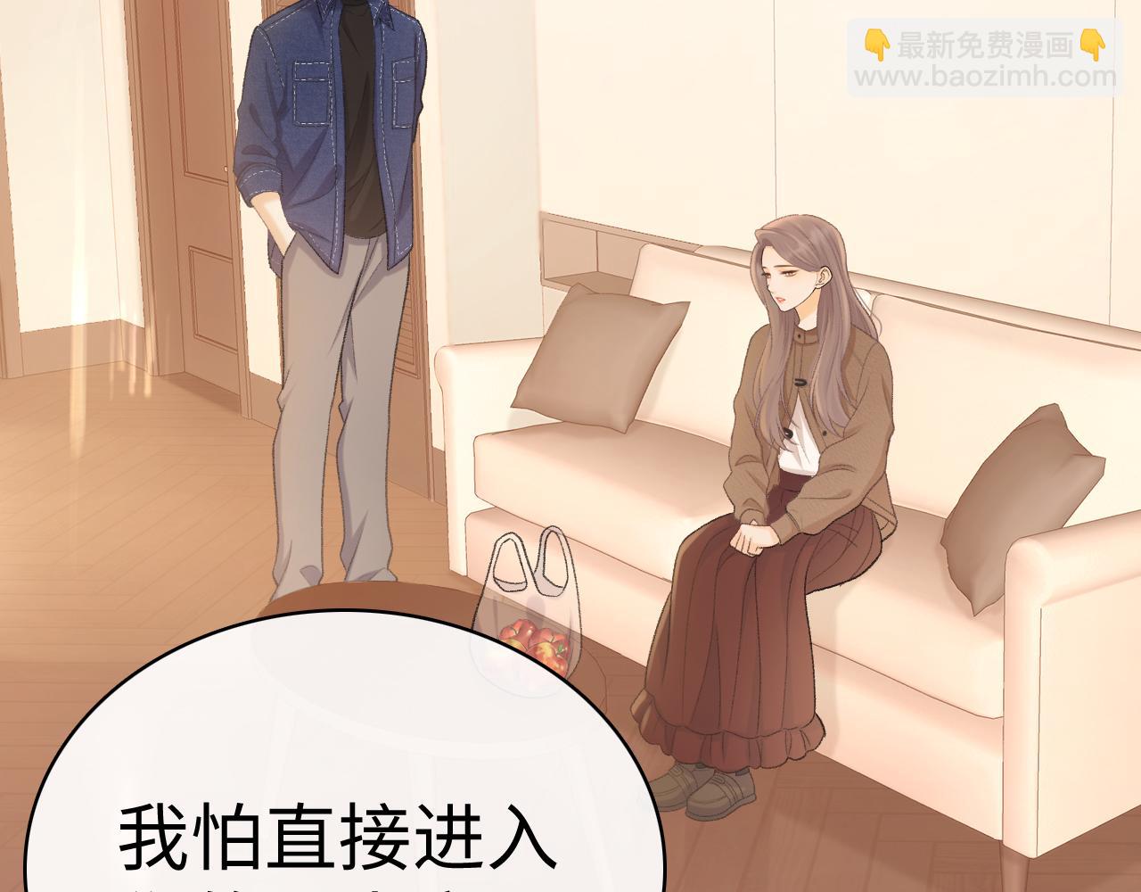 91话 轻吻(1/2)-第111话