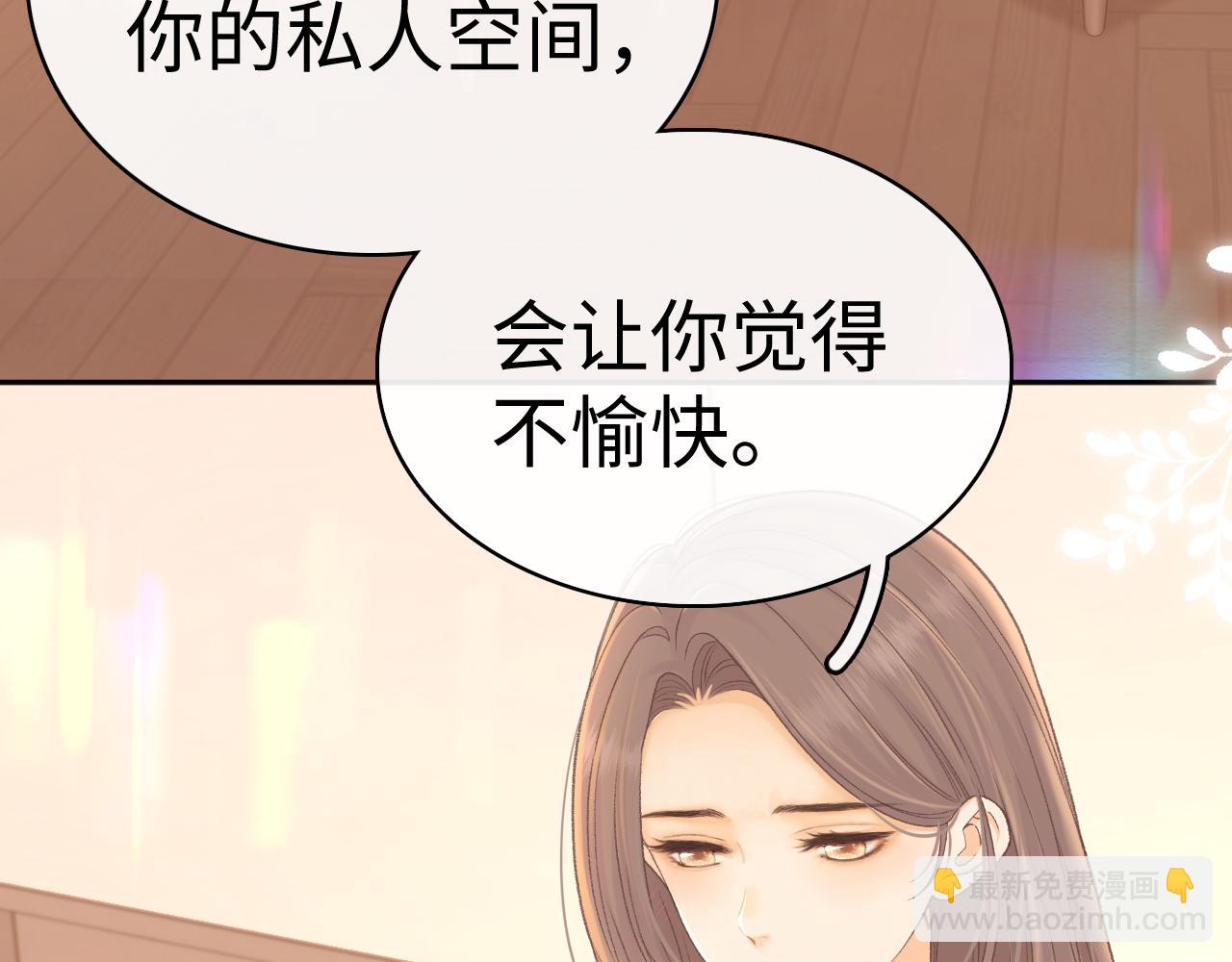 91话 轻吻(1/2)-第111话