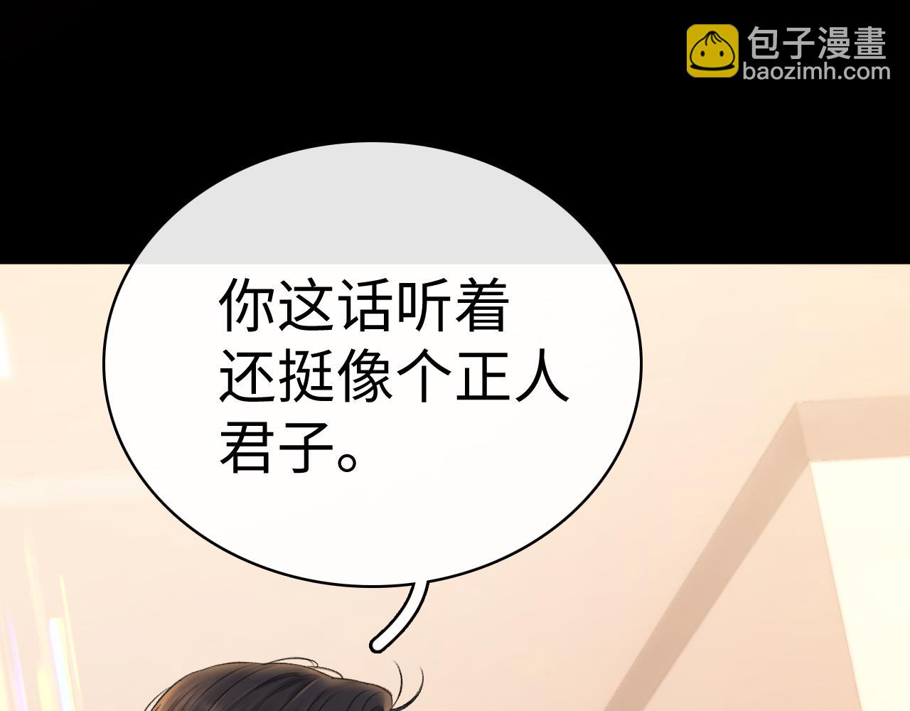 91话 轻吻(1/2)-第111话
