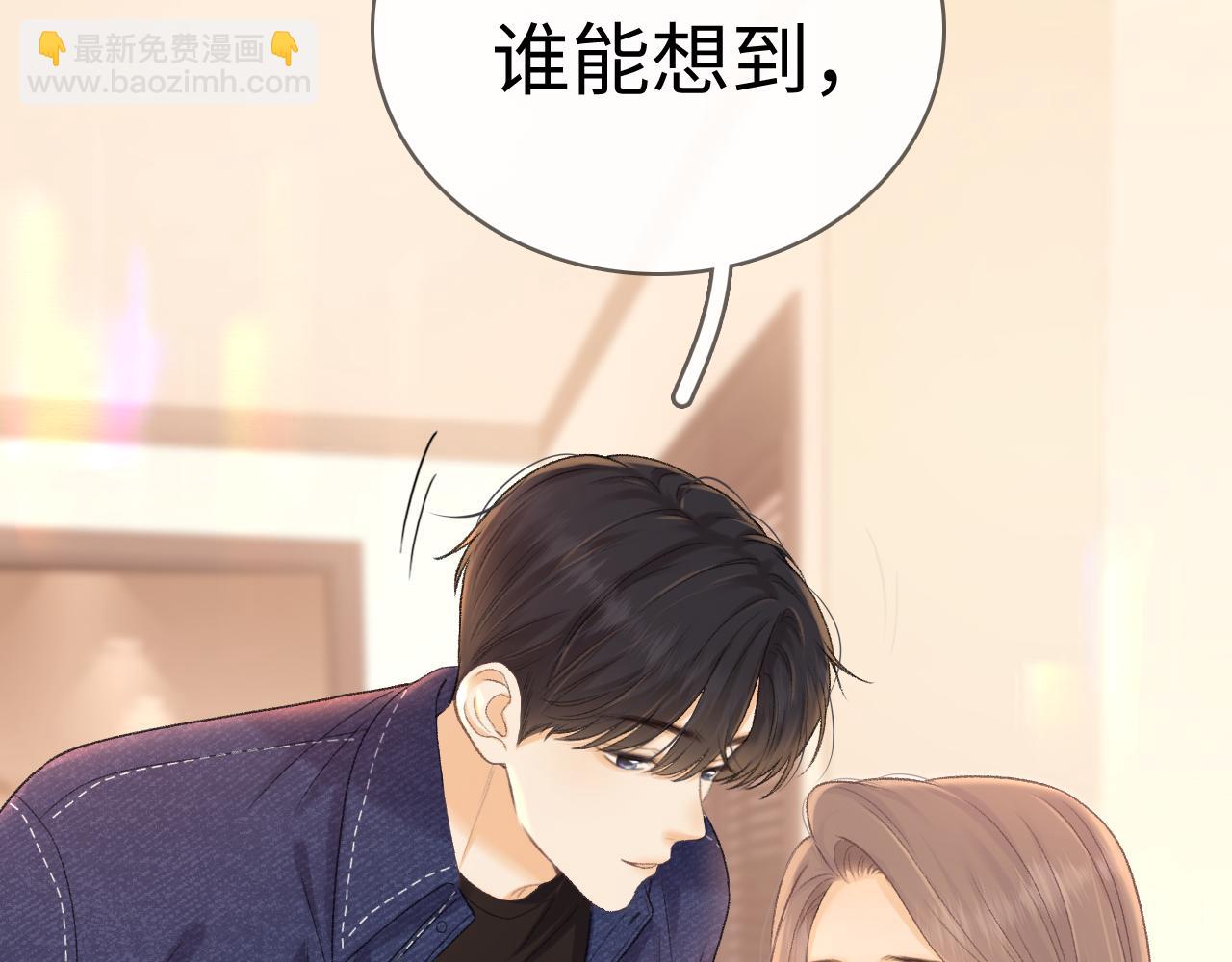 91话 轻吻(1/2)-第111话