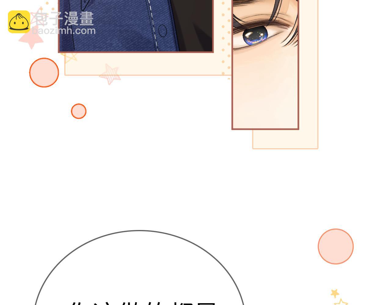91话 轻吻(1/2)-第111话