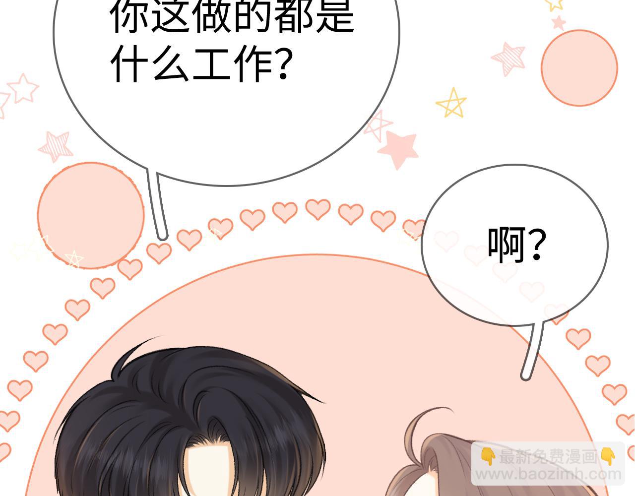 91话 轻吻(1/2)-第111话