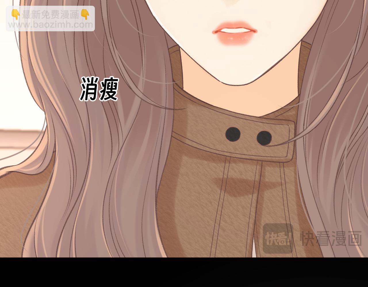 91话 轻吻(1/2)-第111话