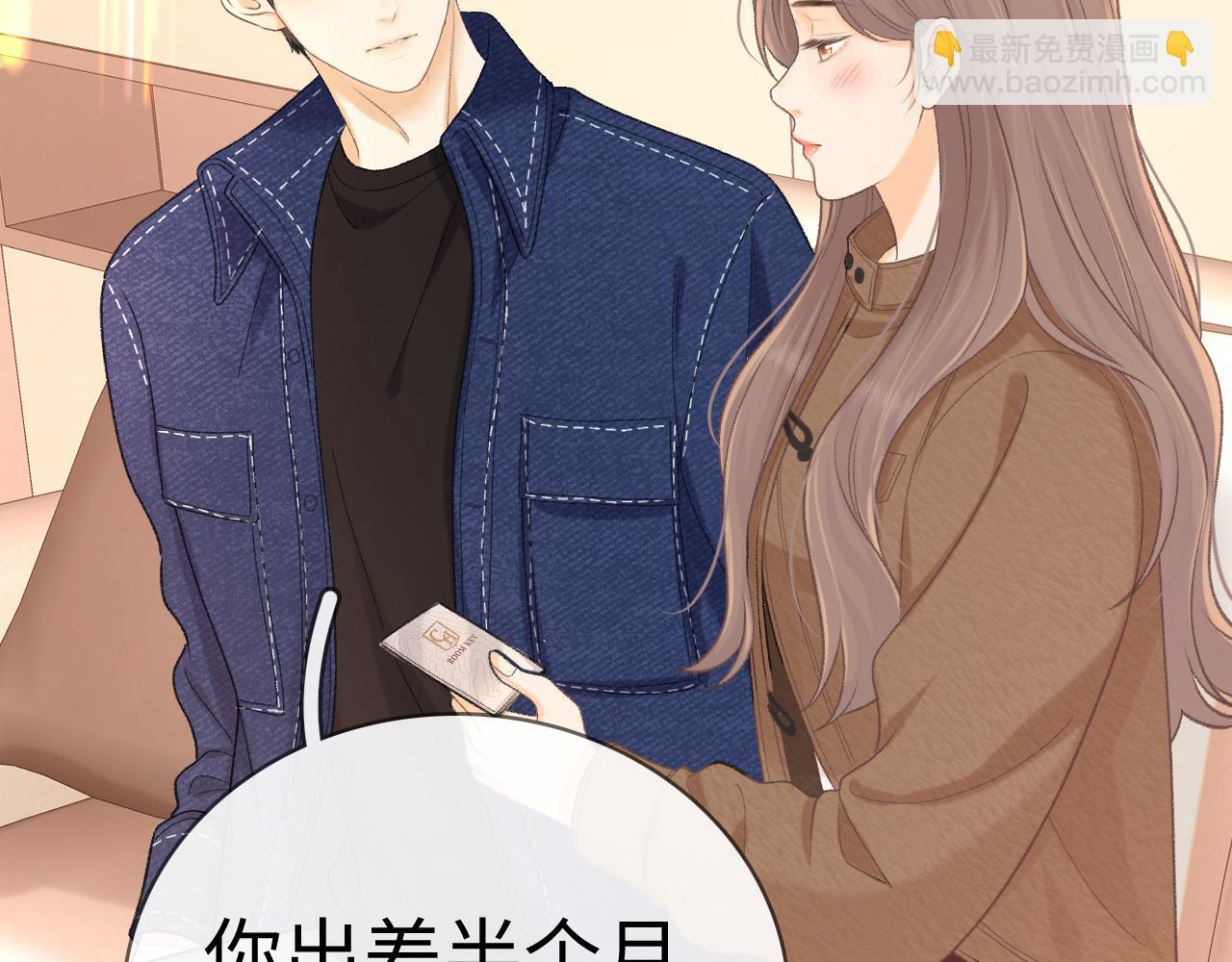 91话 轻吻(1/2)-第111话