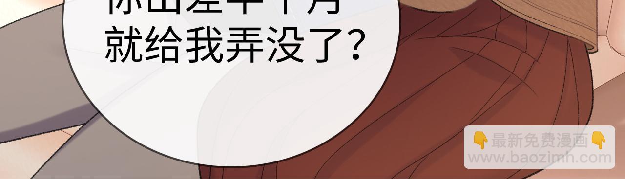 91话 轻吻(1/2)-第111话