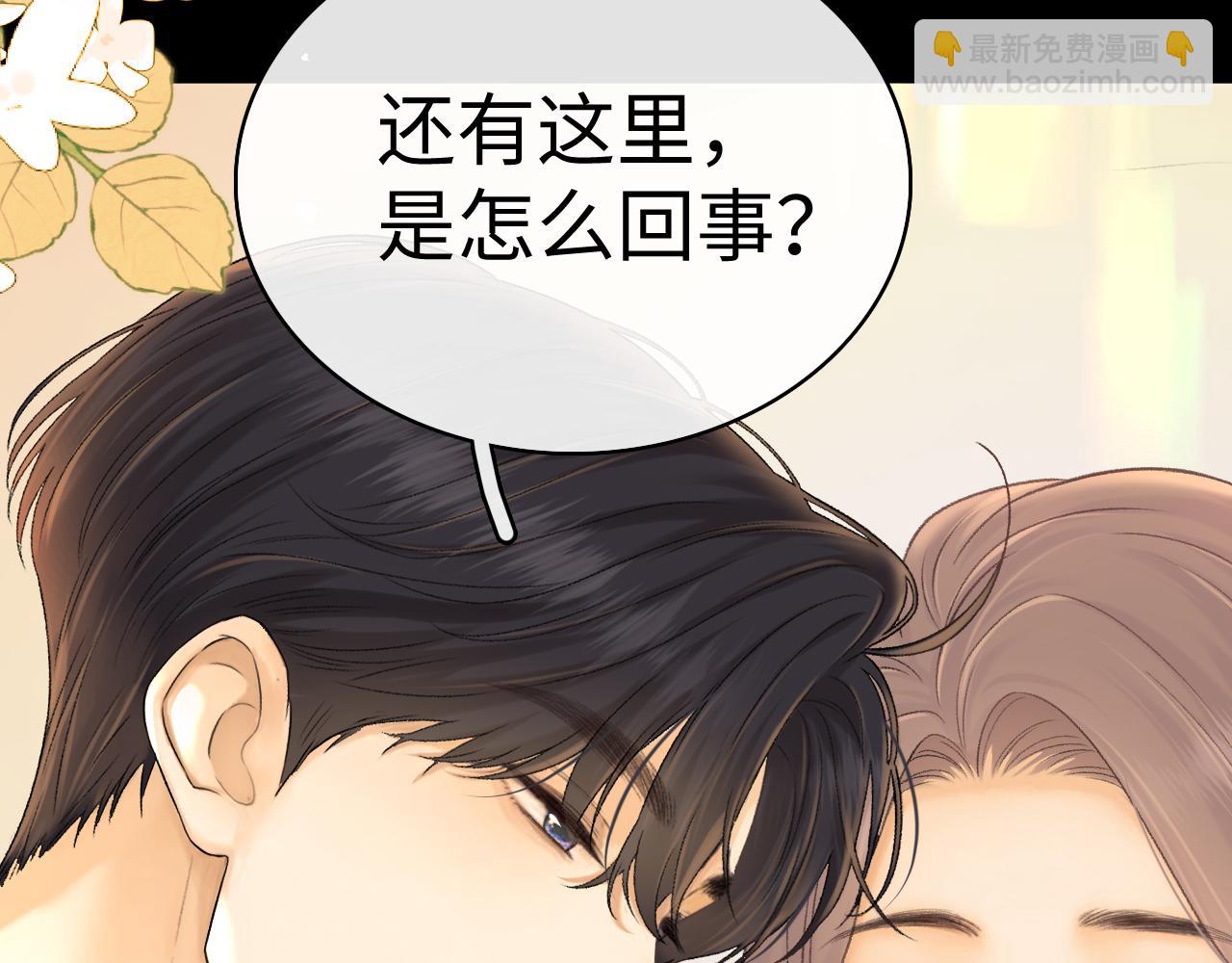 91话 轻吻(1/2)-第111话