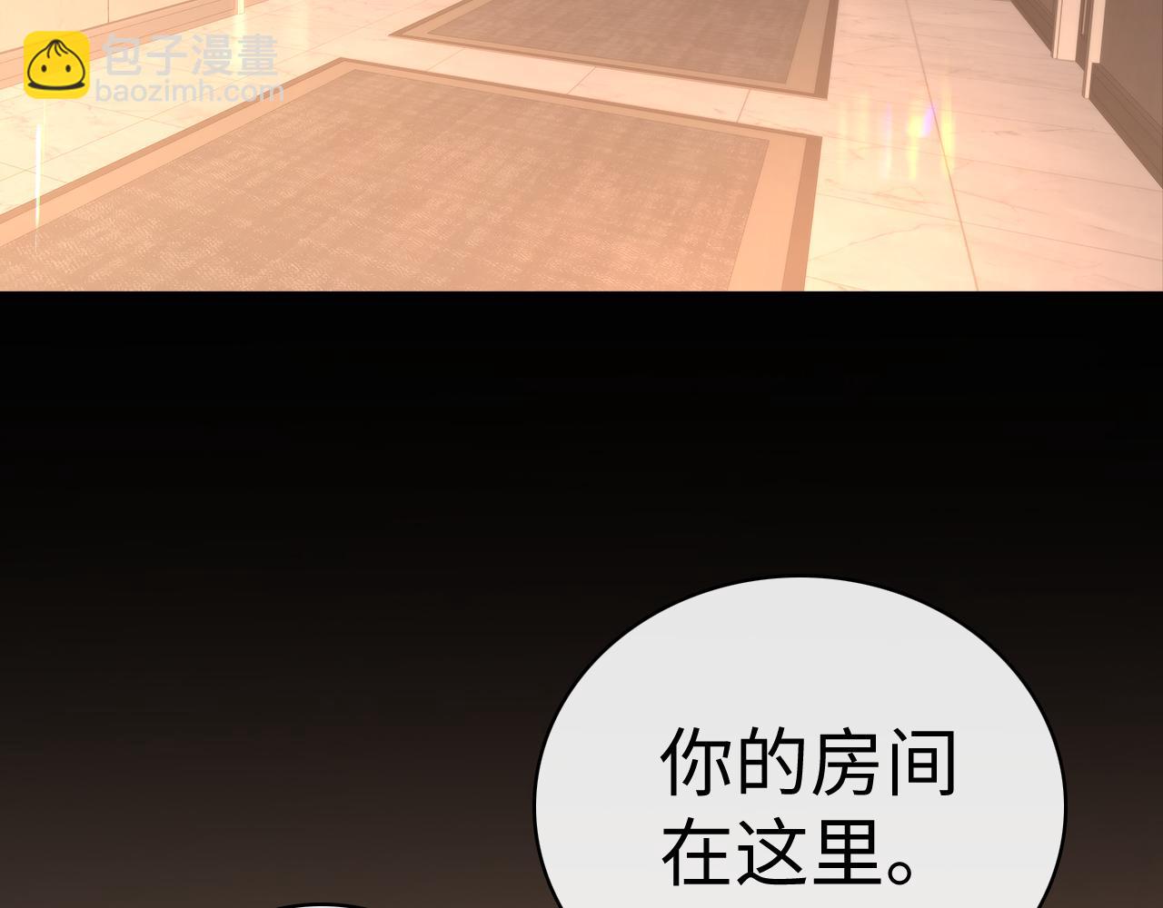 91话 轻吻(1/2)-第111话