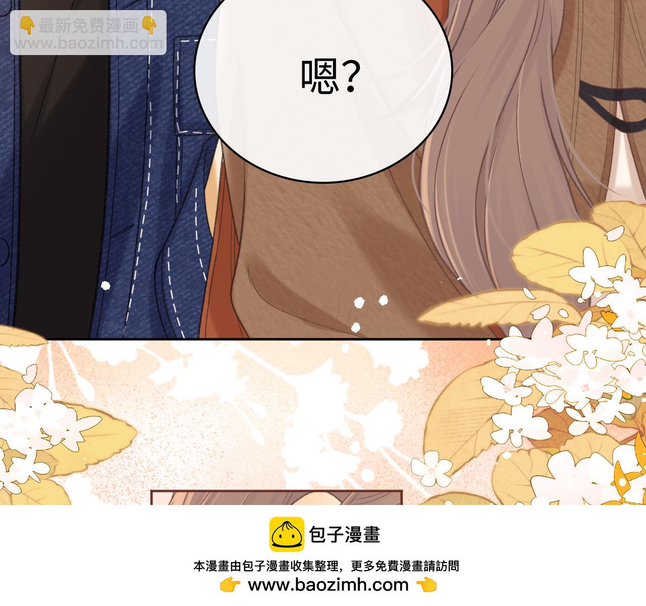 91话 轻吻(1/2)-第111话